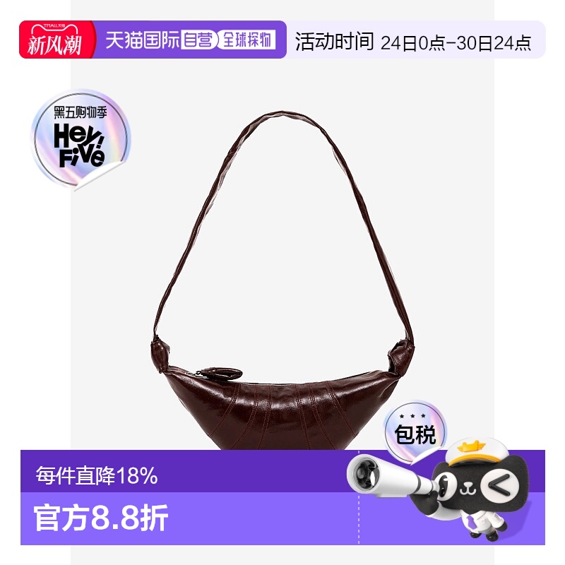 【自营】海外直邮LEMAIRE男女款小号Croissiant系列牛角包