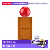 欧洲直邮Jo 美正品 Malone祖玛珑节日限定系列姜饼古龙水 100ml