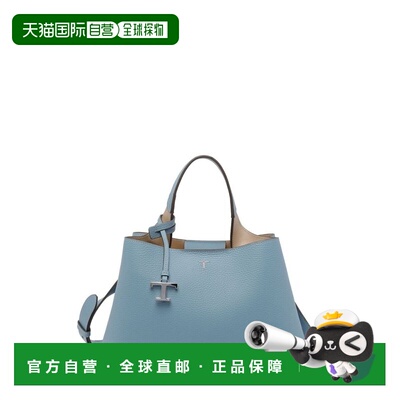 香港直邮TOD'S 托德斯 女士 標誌印花小號手提袋 XBWAPAJ0200QRI