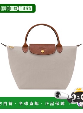 香港直邮Longchamp Le Pliage Original S 手提包 L1621089珑骧