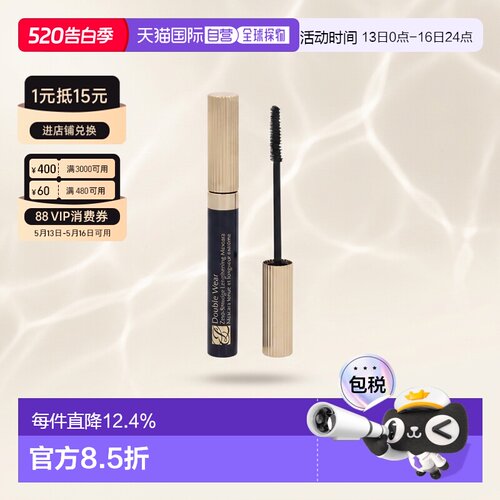Estee Lauder雅诗兰黛通用睫毛膏浓密易上色#01 Bla正品