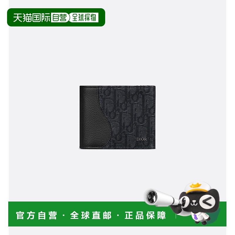 欧洲直邮CHRISTIAN DIOR（迪奥）24新款男士马鞍双折卡夹卡包钱包