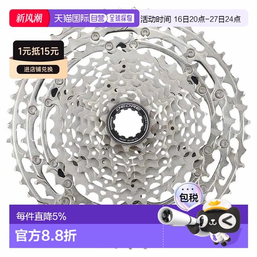 欧洲直邮SHIMANO 自行车飞轮 Deore CS-M5100 Shi HG 中性