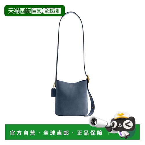Coach Bleeker 21水桶包 COATBQVX 【付后1h可退】