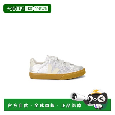 香港直邮Veja/Recife男士运动鞋皮鞋 【付后1h可退】