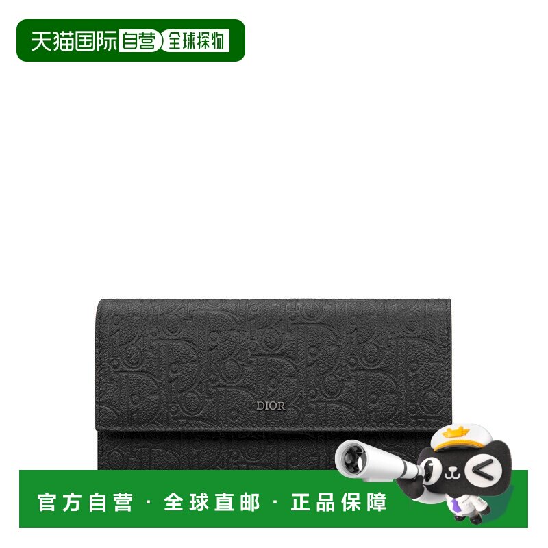 自营1h可退 欧洲直邮Dior 迪奥 男士黑色小牛皮钱包新款