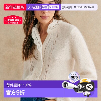 自营欧洲直邮Sezane 女士奶油色马海毛/羊毛/聚酰胺开衫新款