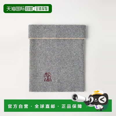 欧洲直邮BRUNELLO CUCINELLI 25秋冬 252M22K90703CXO02 男士 围