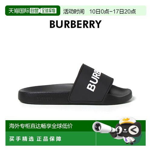 自营欧洲直邮Burberry/博柏丽 女士黑色橡胶字母徽标压花一字拖鞋