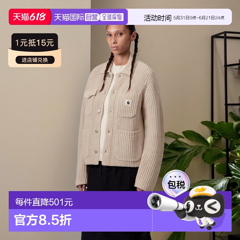 自营欧洲直邮Carhartt WIP 女士海盐白腈纶方形标签毛衣针织外套