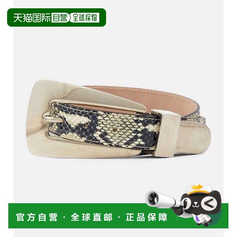 1h可退 香港直邮KHAITE 女士 Lucca 蛇纹皮带腰带  舒适时尚