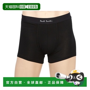 三件装 Paul 徽标内裤 M1A914M3PK15 Smith 香港直邮PS