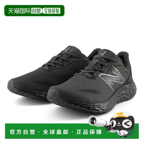 1h可退 香港直邮New Balance  男士 Fresh Foam Arishi v4 GTX®