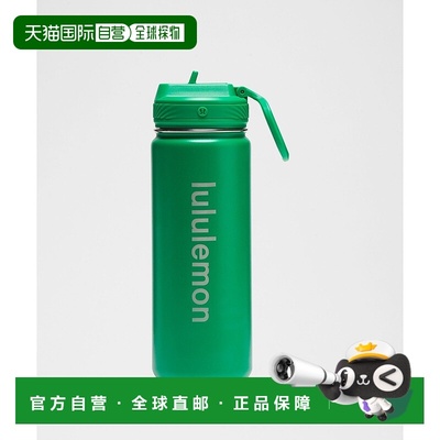 自营1h可退 欧洲直邮LULULEMON露露乐檬 Back to Life 530 毫升水
