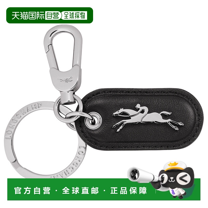 欧洲直邮LONGCHAMP (2025新品) Porte-cles Le Pliage Xtra