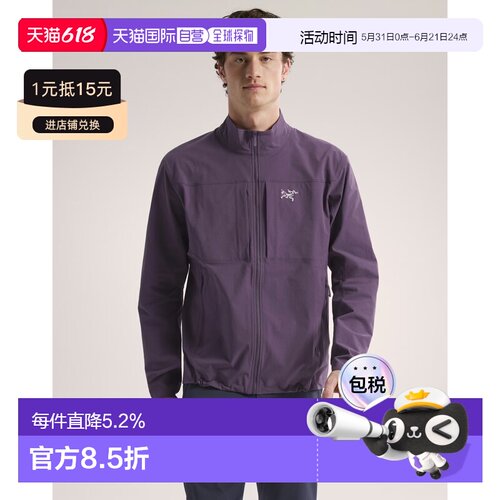 欧洲直邮Arcteryx 始祖鸟GAMMA JACKET 夹克 男装