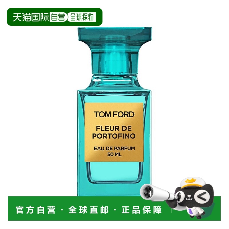 欧洲直邮Tom Ford汤姆福特绝醉洋槐中性浓香水EDP 50ml 果香正品