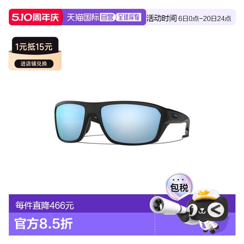 1h可退 香港直邮Oakley 欧克利 男士 SHOT OO9416 941606 裂缝太