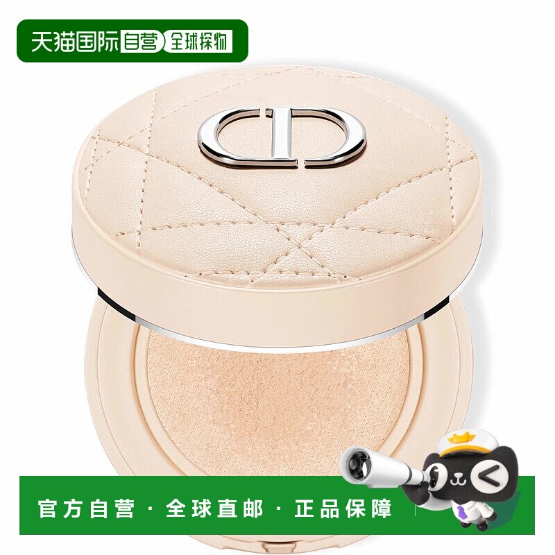 欧洲直邮Dior迪奥凝脂恒久锁妆气垫蜜粉10g #010定妆控油遮瑕正品