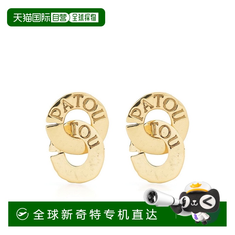 1h可退 香港直邮Patou 女士 PATOU COINS 古旧耳环 JW0941002