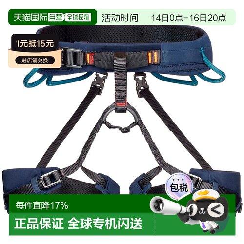 欧洲直邮MAMMUT Ophir 3 Slide 2.0 安全带 中性