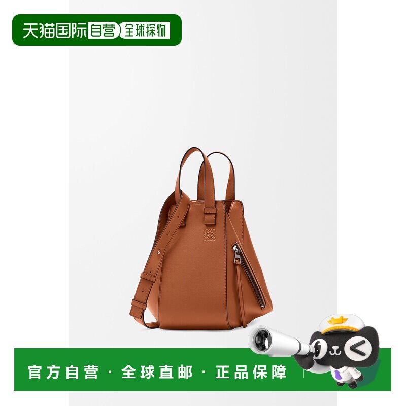 1h可退 欧洲直邮LOEWE (2025新品) 小号经典小牛皮吊床包斜挎包