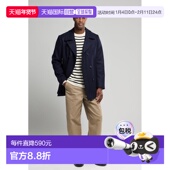 Heritage男士 自营欧洲直邮Armor Lux 羊毛牛角扣直筒大衣外套