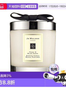 欧洲直邮Jo Malone 祖马龙牡丹与胭红麂绒香氛蜡烛200g正品