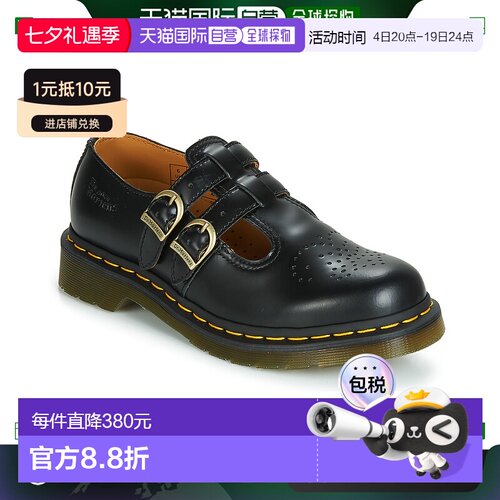 欧洲直邮dr. martens 女黑色光面皮革英伦时尚休闲百搭玛丽珍单鞋