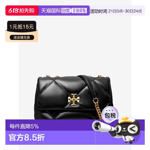 TORY BURCH 汤丽柏琦 Kira钻石绗缝斜角双TLogo小号斜挎包 春夏女