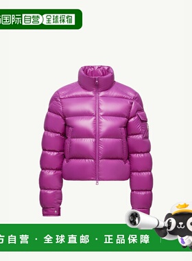 1h可退 欧洲直邮MONCLER 盟可睐 26春夏 K20931A00032596XE551 女