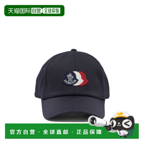 1h可退 香港直邮Moncler 盟可睐 男士 带Logo棒球帽 3B000510U618