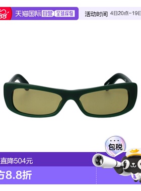 1h可退 香港直邮Jacquemus 女士 哑光绿色醋纤太阳眼镜 JAC55C3SU