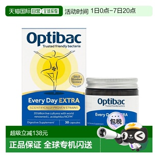 欧洲直邮英国OptiBac欧贝客每日益生菌加强版肠胃肠道调理IBS