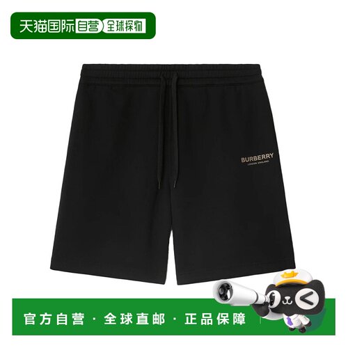 自营欧洲直邮Burberry博柏利 男士黑色Logo棉质短裤休闲裤