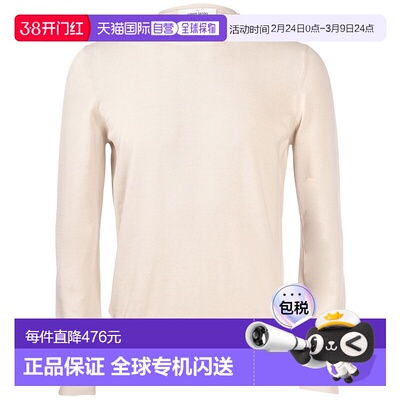 欧洲直邮gran sasso 男士 毛衣