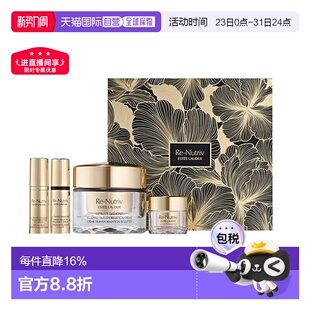 欧洲直邮Esteelauder雅诗兰黛青春冻龄黑钻套装 面霜精华眼霜正品