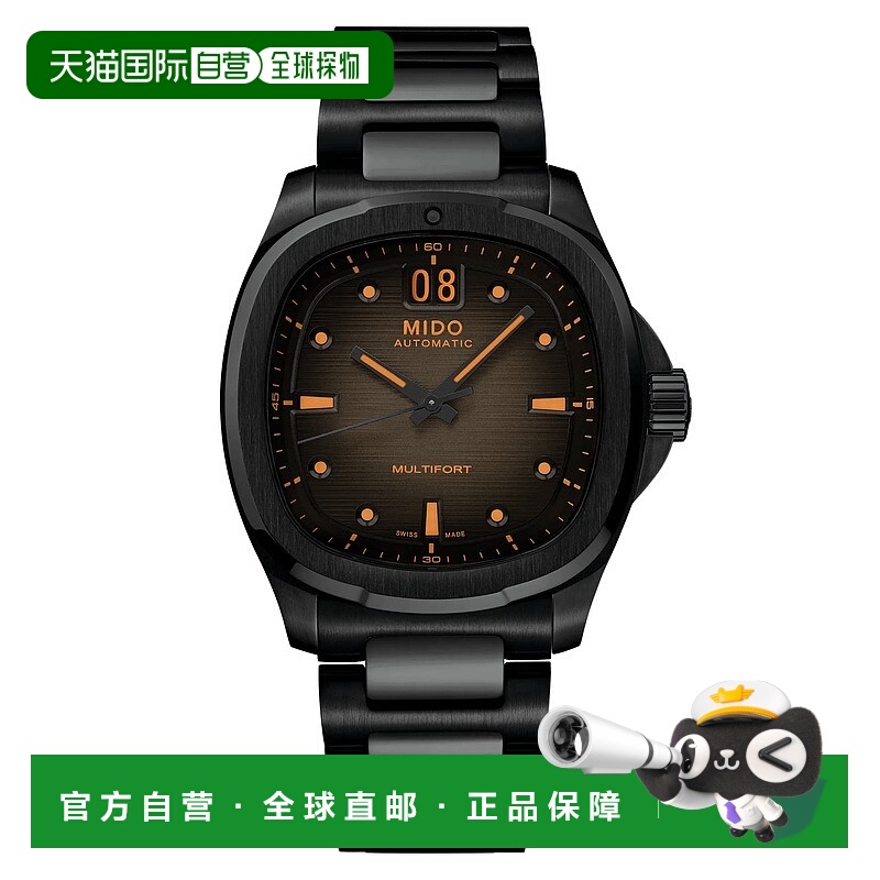 自营欧洲直邮Mido美度 舵手系列男士黑色表带精钢自动腕表40*39.2