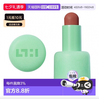 欧洲直邮SIMIHAZE年糕条天鹅绒哑光口红唇膏 3g 提升气色打正品