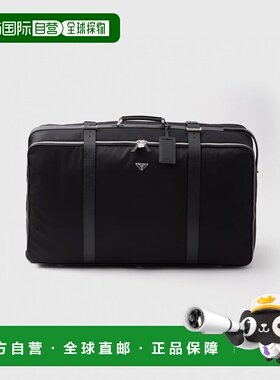 1h可退 欧洲直邮PRADA 普拉达 26春夏 2VV41C_2DMH_F0002_V_OOO