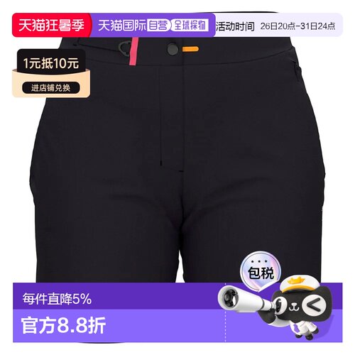 欧洲直邮SCOTT Tuned SL 骑行背带短裤 男士