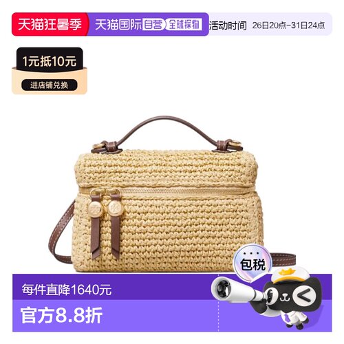 香港直邮Tory Burch ROMY 编织设计单肩包 178968汤丽柏琦编织包