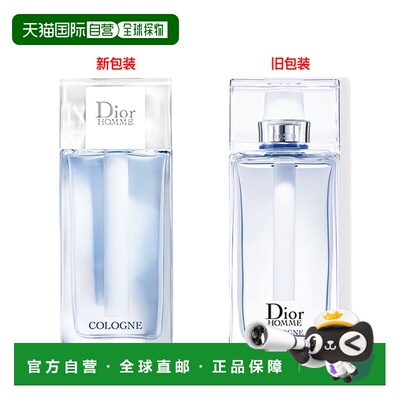 自营 Dior迪奥桀骜男士古龙淡香水75-125-200ML新款正品