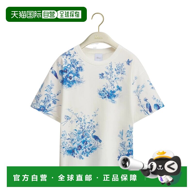 1h可退 Dior 圆领短袖T恤 643T12A4B60