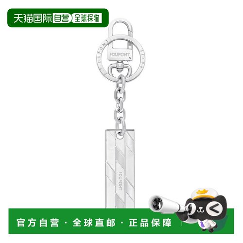 自营欧洲直邮S.T.Dupont都彭 MONOGRAM 1872男女通用银色不锈钢钥