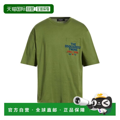 1h可退 香港直邮Dsquared2 二次方 男士 T恤 green绿色 舒适时尚
