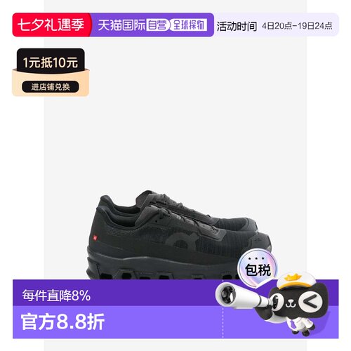 ON昂跑Cloudmonster Void 1跑鞋 春夏男款 3MG10911043