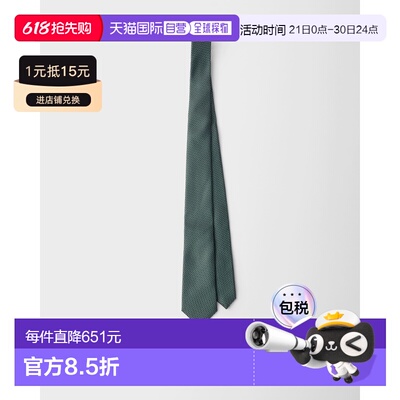 欧洲直邮PRADA（普拉达）Cravate en soie领带