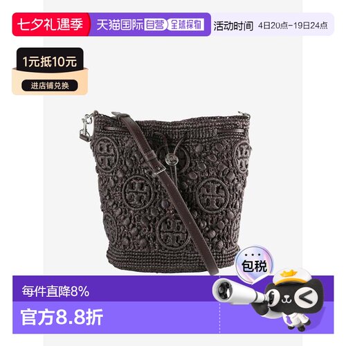 TORYBURCH汤丽柏琦T Monogram印花水桶包 春夏女款 169277