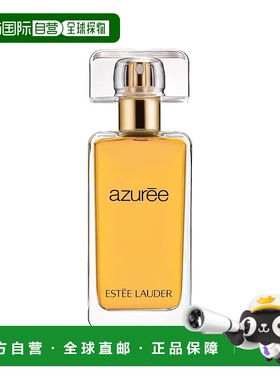 欧洲直邮Estee lauder雅诗兰黛蓝色地中海女士浓香水50ml 西普调